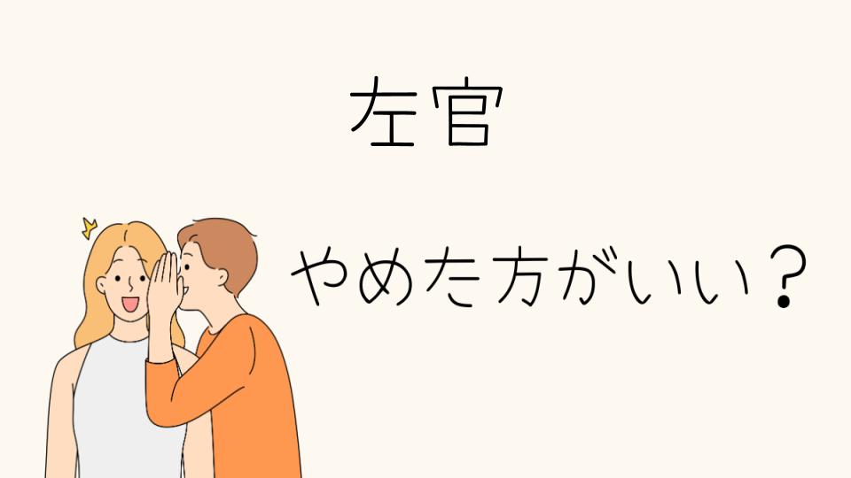 左官業はやめとけ？その理由と実情を解説